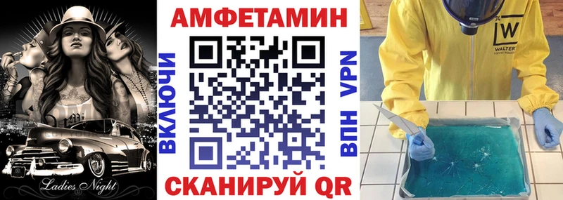 ссылка на мегу маркетплейс  цена   Краснотурьинск  АМФЕТАМИН VHQ 