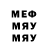 Первитин витя FFX MST