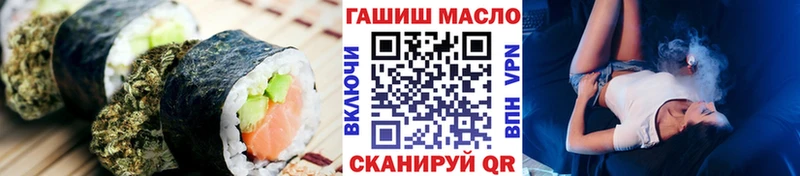 Печенье с ТГК марихуана  наркошоп  Краснотурьинск 