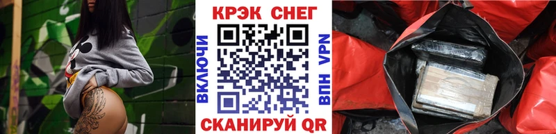Cocaine Боливия  Краснотурьинск 