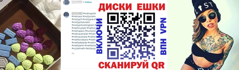 Ecstasy TESLA  darknet какой сайт  Краснотурьинск  купить закладку  blacksprut зеркало 