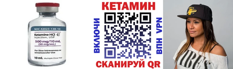Кетамин ketamine  наркошоп  Краснотурьинск 