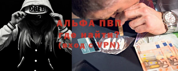 меф Алексин