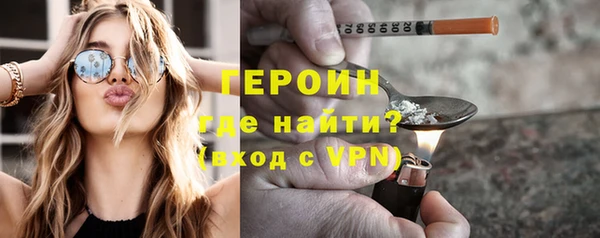 мяу мяу мука Аркадак