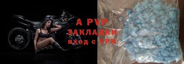 спиды Армянск