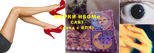 спиды Армянск