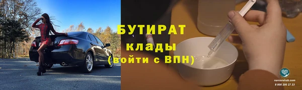 меф Алексин