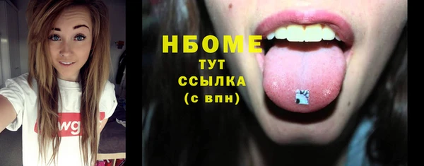 мяу мяу мука Аркадак