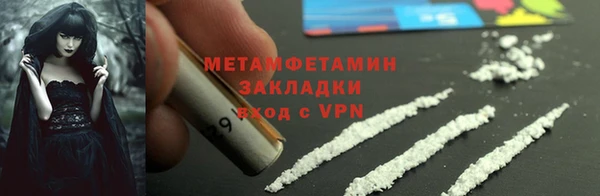 мяу мяу мука Аркадак