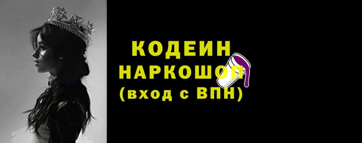 спиды Армянск