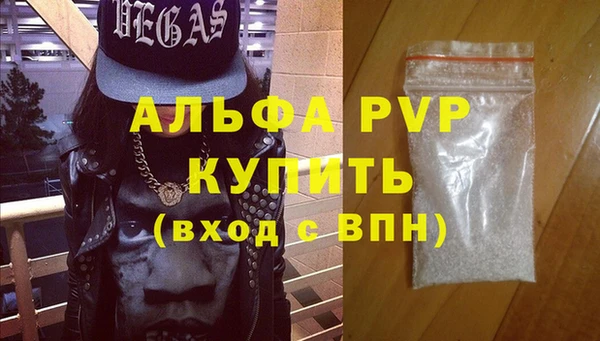 спиды Армянск
