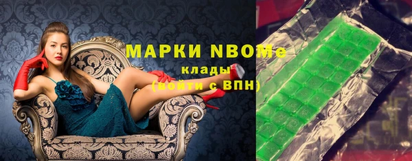 меф Алексин