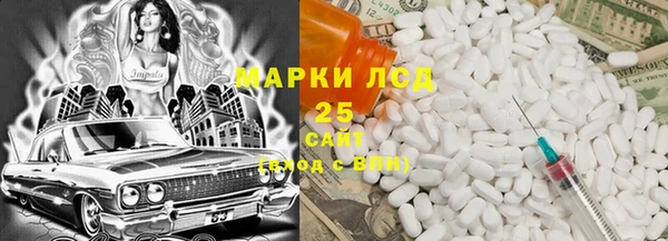 меф Алексин