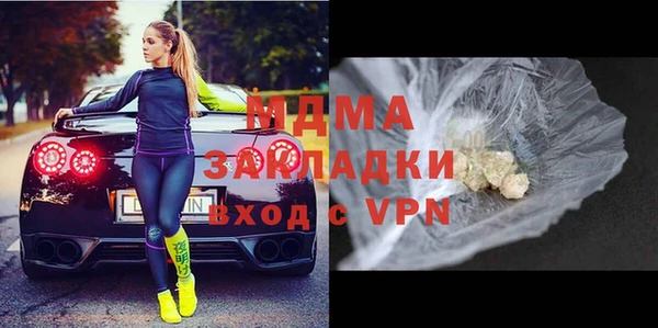 спиды Армянск