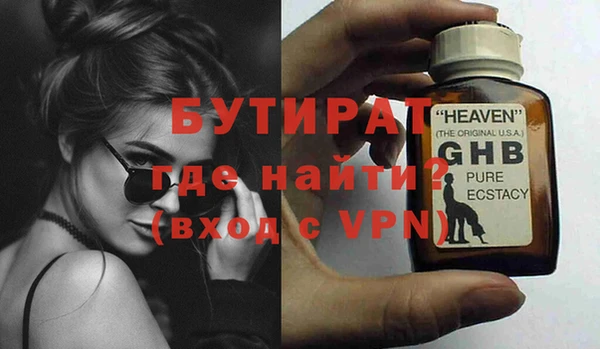 мяу мяу мука Аркадак
