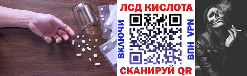 купить наркоту  Краснотурьинск  LSD-25 экстази ecstasy 