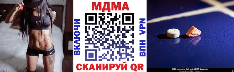 MDMA молли  как найти закладки  Краснотурьинск 