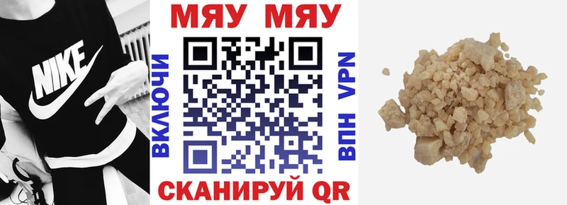 Мефедрон мука  где купить наркотик  Краснотурьинск 
