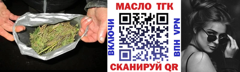 Дистиллят ТГК жижа  Краснотурьинск 